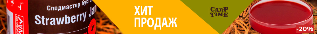 Хиты продаж за 48 часов
