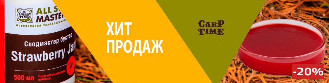 Хиты продаж за 48 часов